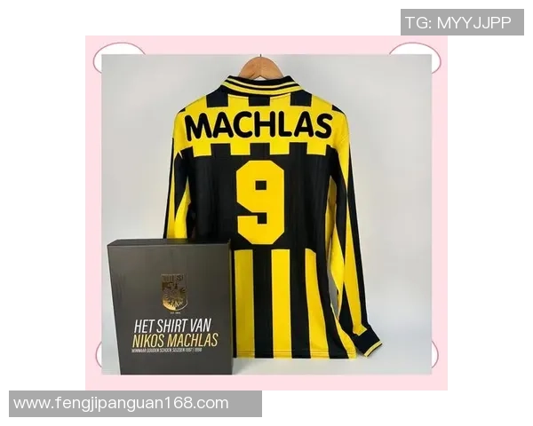 超值足球明星亲笔签名球衣限量发售让你拥有明星的荣耀